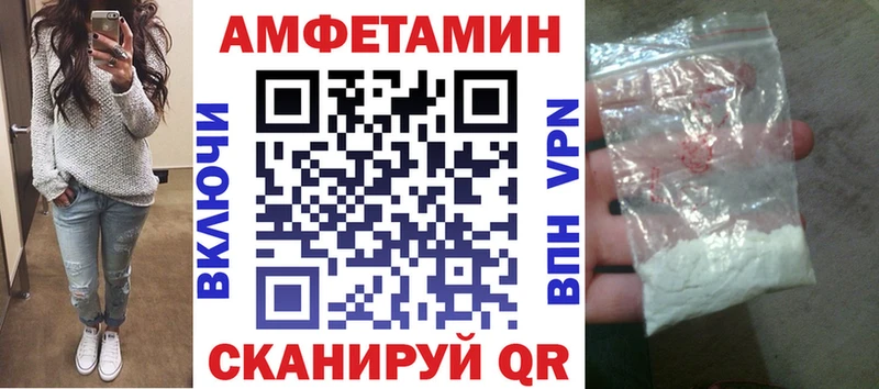 Купить где  Окуловка  АМФЕТАМИН 97% 
