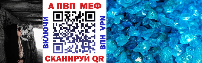 Alpha PVP VHQ  Купить  Окуловка 