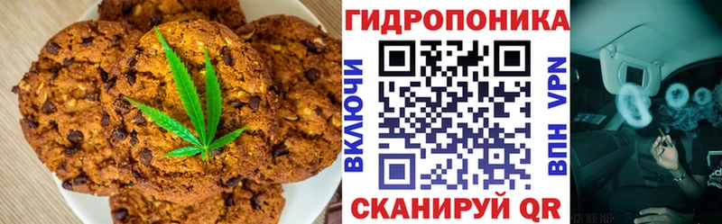 Cannafood конопля  Купить где  Окуловка 