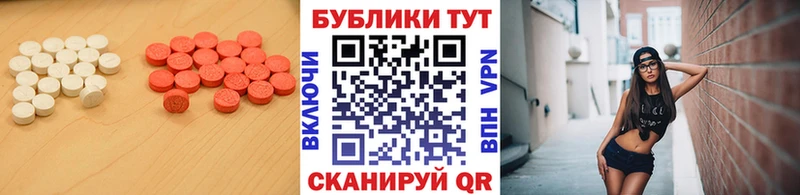 Ecstasy DUBAI  Купить закладки  Окуловка 