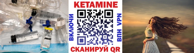 КЕТАМИН VHQ  Купить закладки  Окуловка 