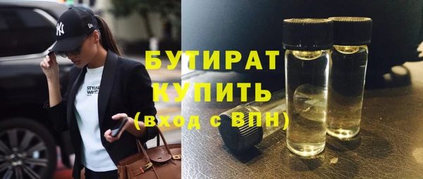 синтетический гашиш Вязьма