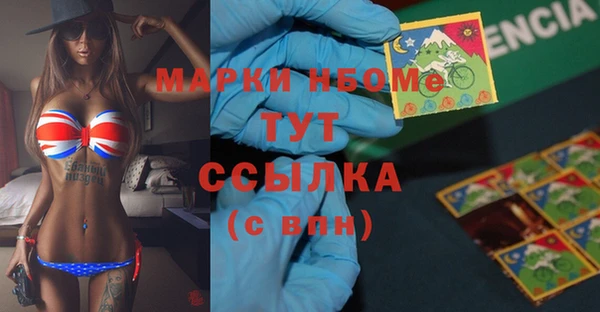 дурь Вязники