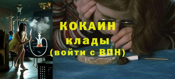 синтетический гашиш Вязьма