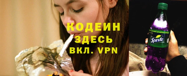 героин Вяземский