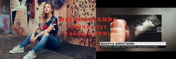 дурь Вязники