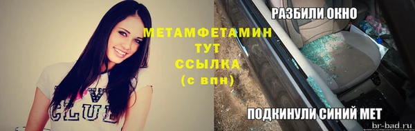 синтетический гашиш Вязьма
