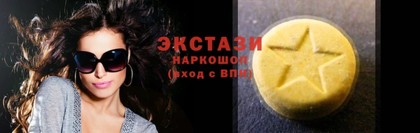синтетический гашиш Вязьма