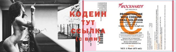 синтетический гашиш Вязьма