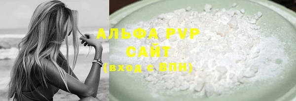 синтетический гашиш Вязьма