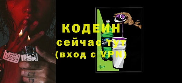 синтетический гашиш Вязьма