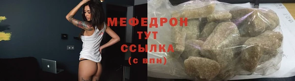 дурь Вязники
