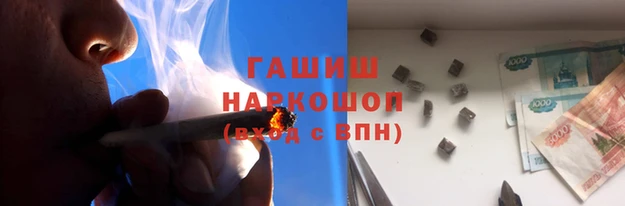 синтетический гашиш Вязьма