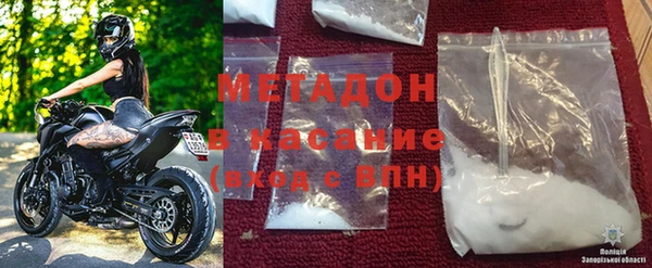 синтетический гашиш Вязьма