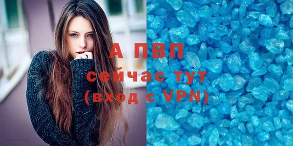 синтетический гашиш Вязьма