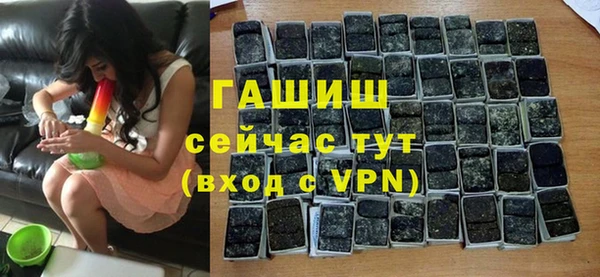 синтетический гашиш Вязьма