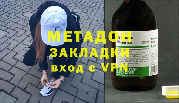синтетический гашиш Вязьма