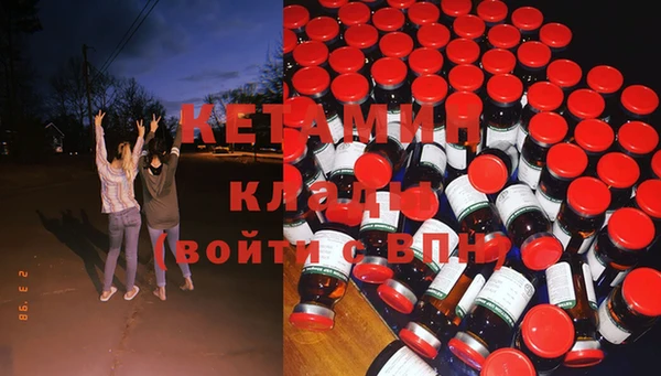 синтетический гашиш Вязьма