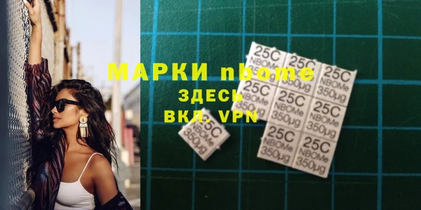 дурь Вязники