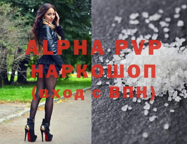 дурь Вязники