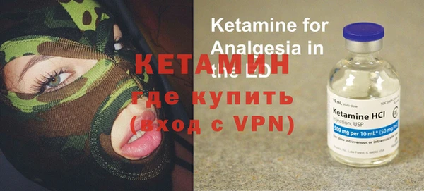 синтетический гашиш Вязьма