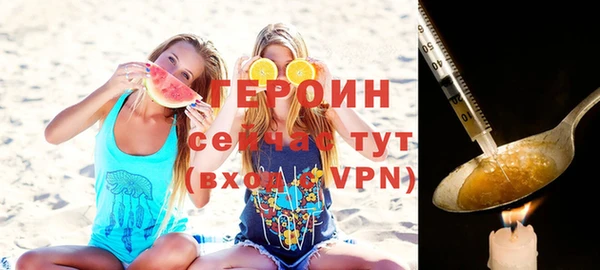 героин Вяземский