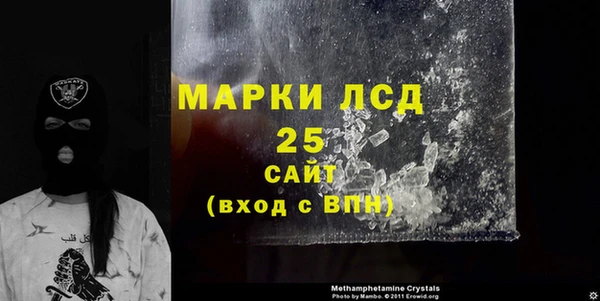 синтетический гашиш Вязьма