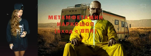 героин Вяземский