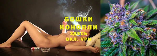 синтетический гашиш Вязьма