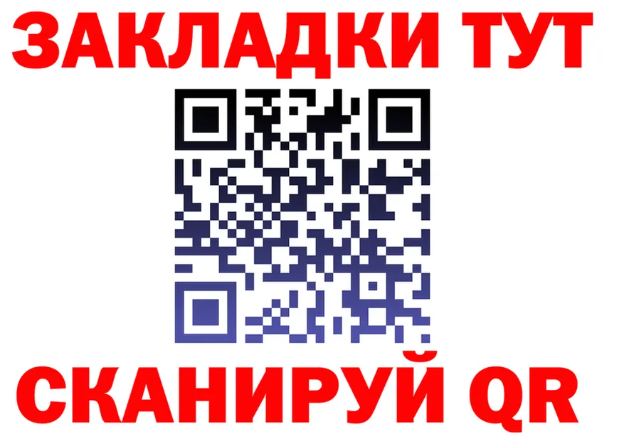 ГАШ Изолятор сайт это blacksprut Окуловка