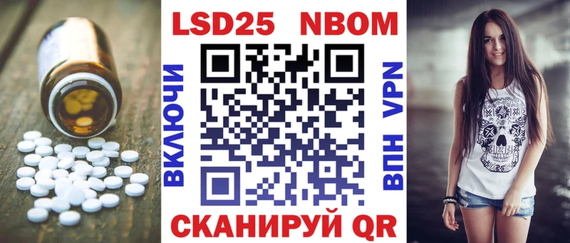 ЛСД экстази кислота  Купить закладки  Окуловка 