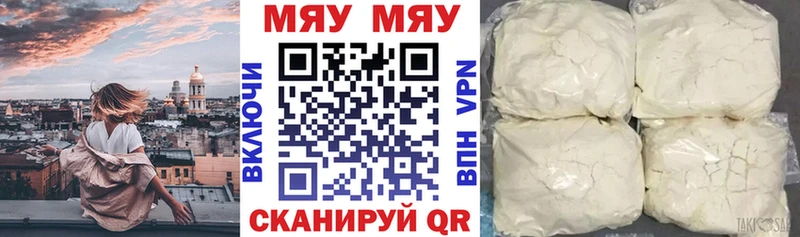 Меф  Окуловка